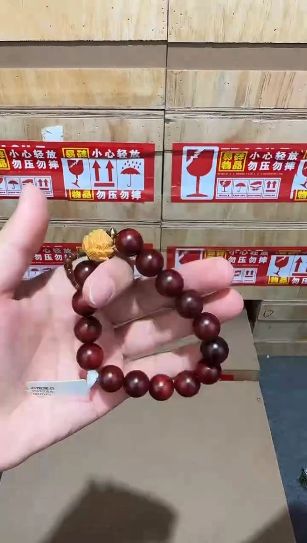 又禧文玩精品手串-无礼盒-@@YS1766