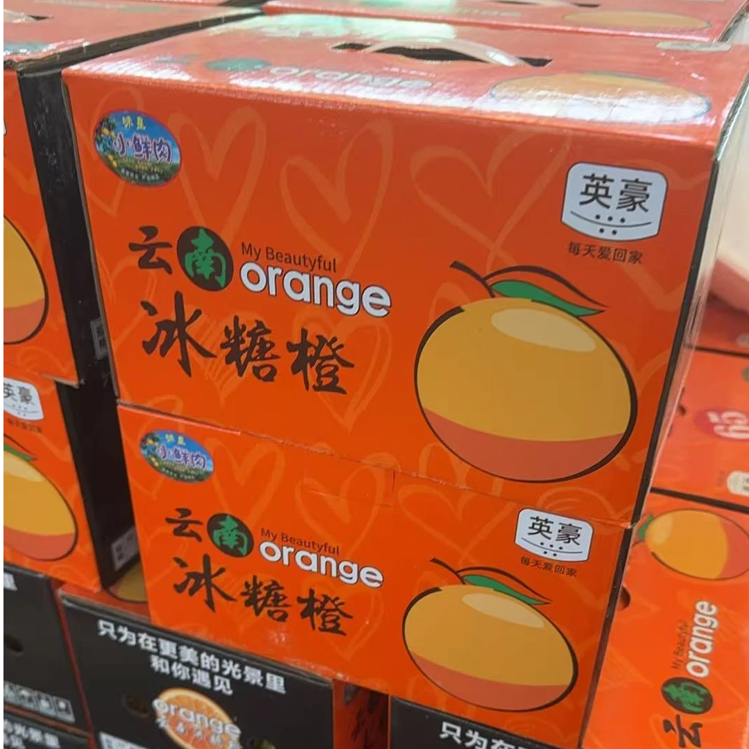 【原箱】[Y]云南冰糖橙 箱/4.2斤左右 仅限太原晋中吕梁忻州可拍