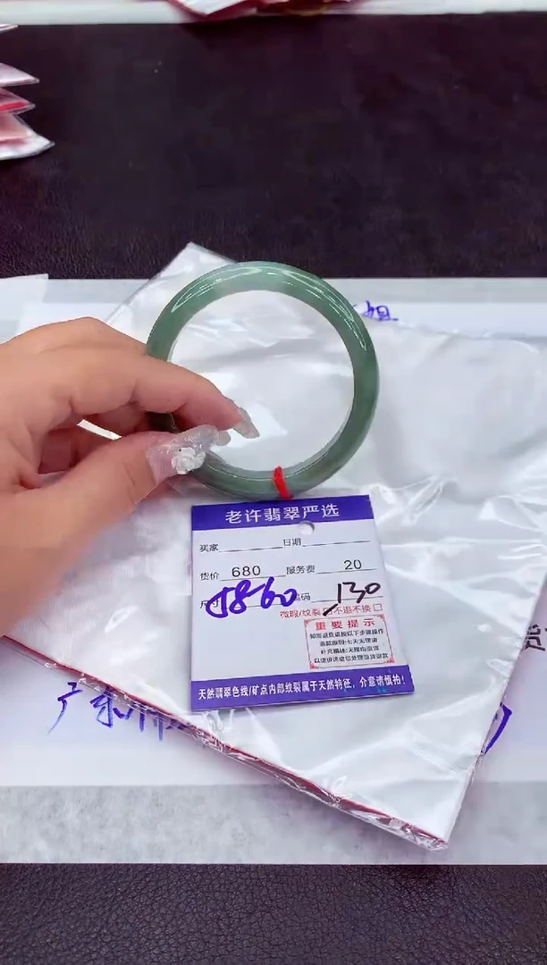 【闪购商品】翡翠手镯未镶嵌11111111111