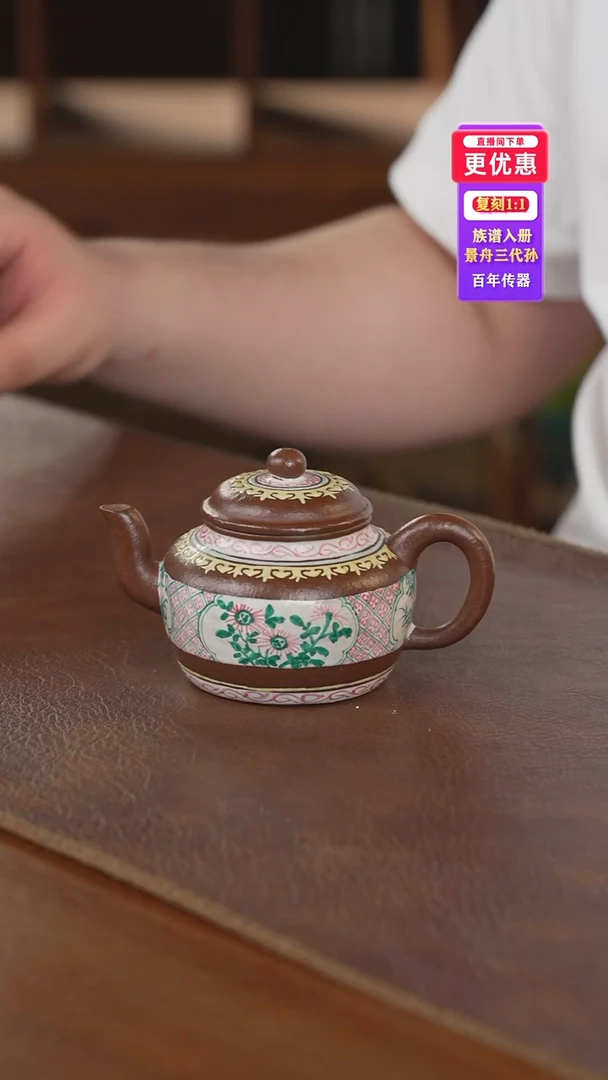 茶壶紫砂紫砂壶紫砂壶