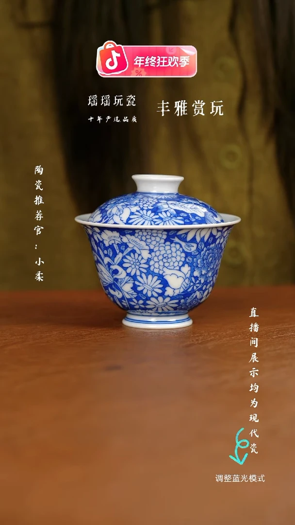 瓷瓷瓷瓷瓷瓷瓷瓷瓷