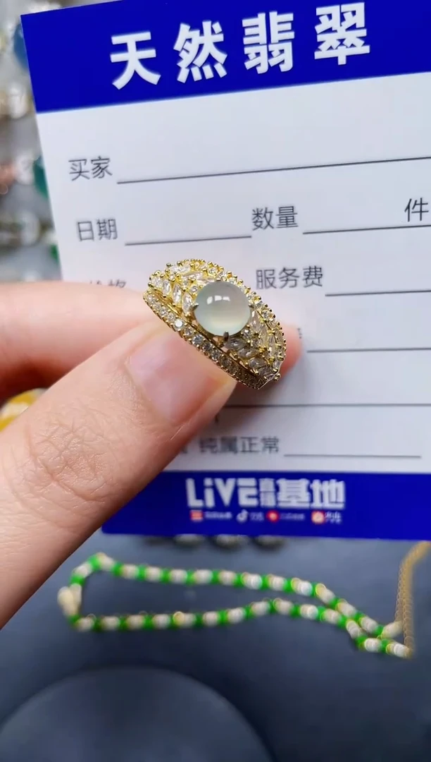 银S925镶嵌戒指翡翠209