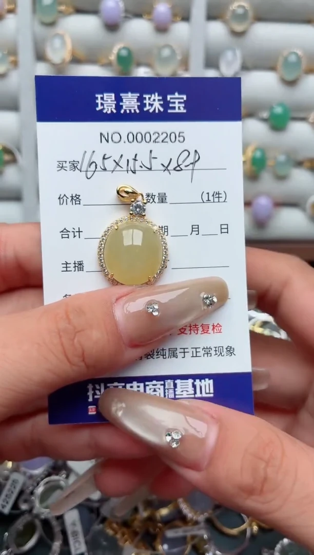 银S925镶嵌戒指翡翠.