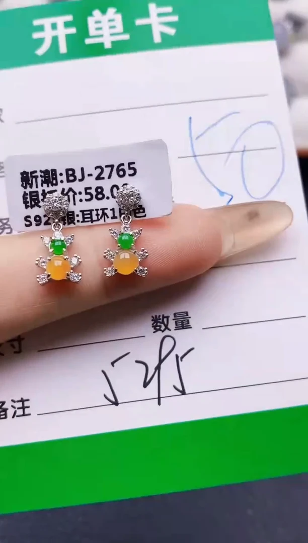 翡翠戒指银S925镶嵌5295