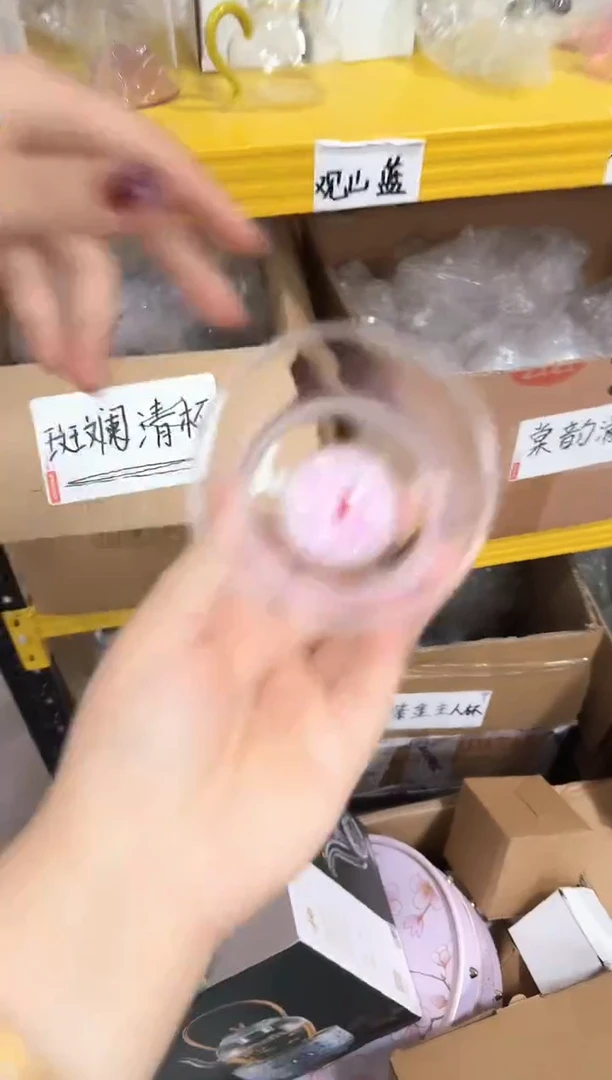 唐韵大清杯