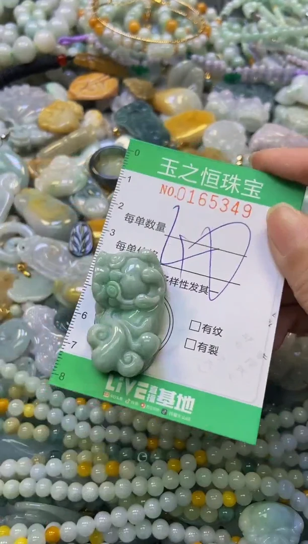 颈饰未镶嵌翡翠闪购0165349