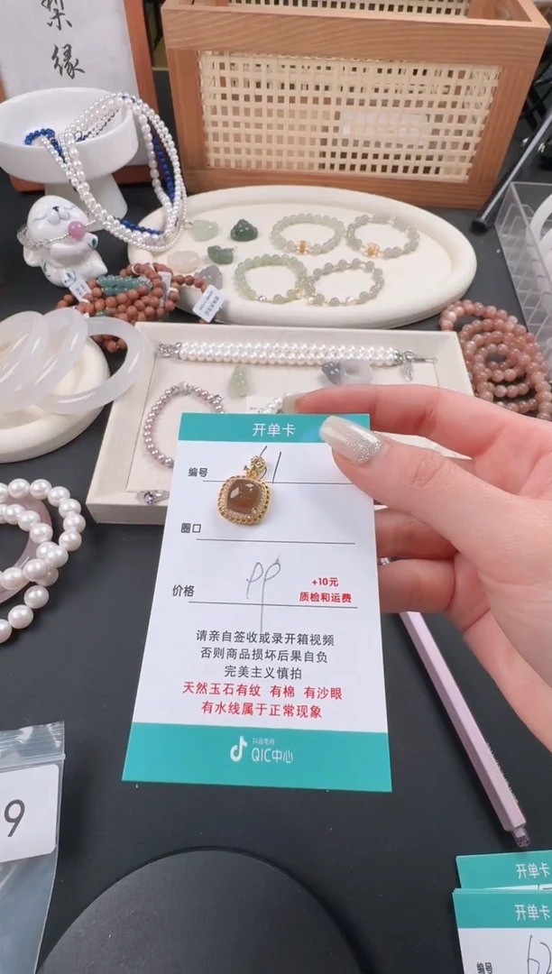 【闪购商品】和田玉（糖玉）吊坠(不含链)银S925镶嵌61