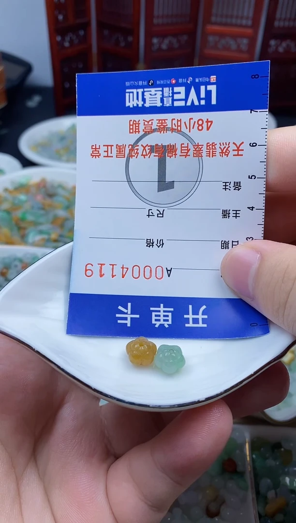 散珠翡翠爱****儿翡翠