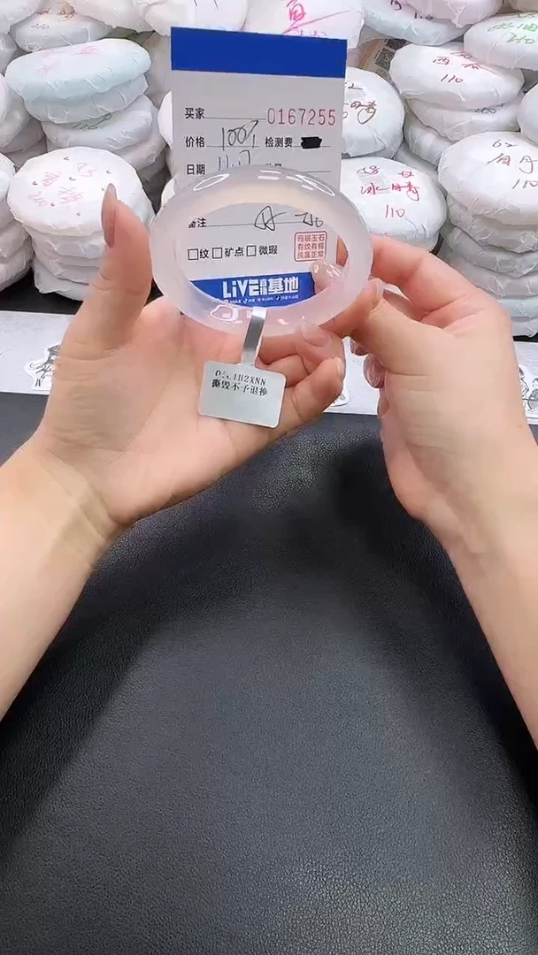 手镯玛瑙/玉髓未镶嵌7255