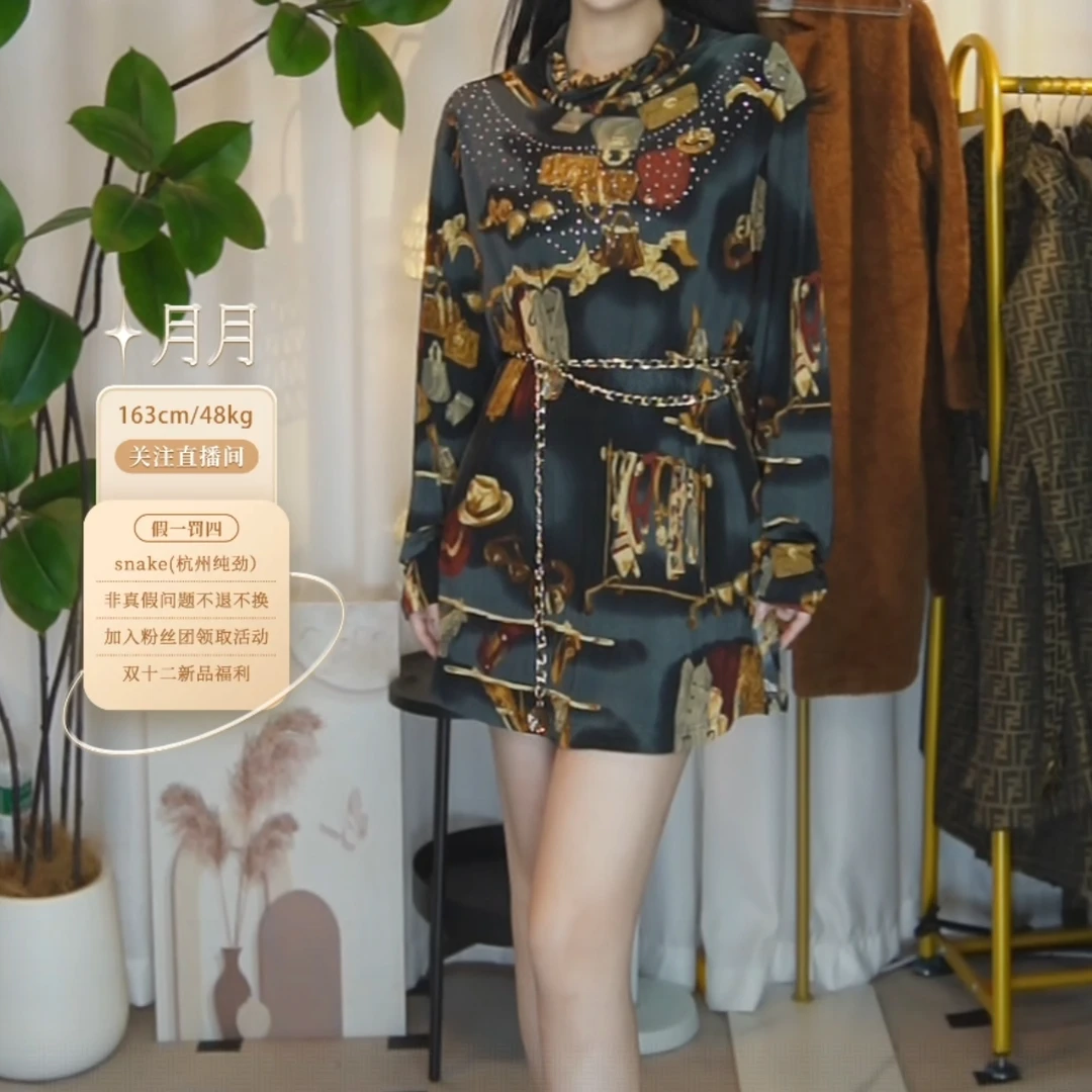 95新 FENDI/芬迪 95新芬迪气质打底长袖连衣裙/fy5234女装时尚