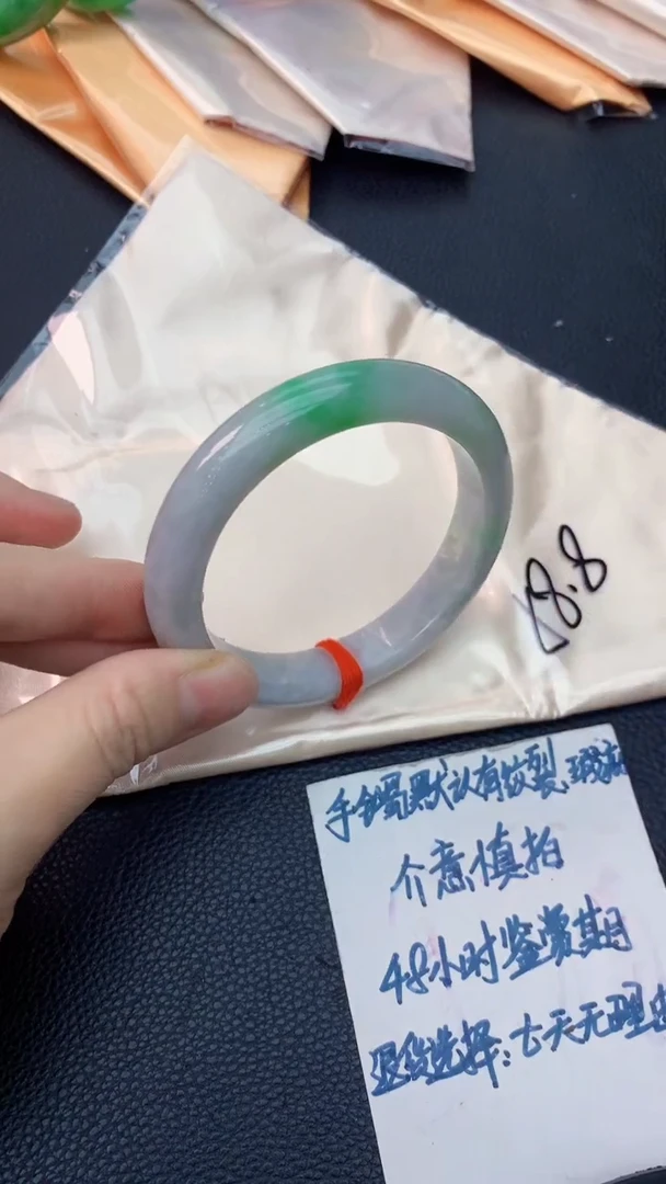 未镶嵌手镯翡翠0953365489