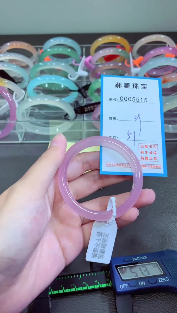 玛瑙/玉髓颈饰未镶嵌手镯