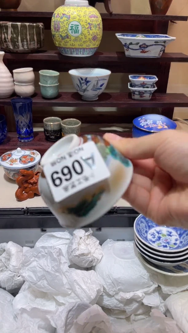 瓷片女****?      A069