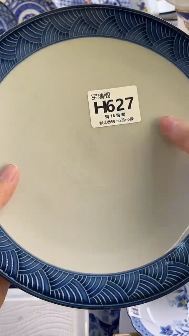 其他何*默认微瑕 介意勿拍H627