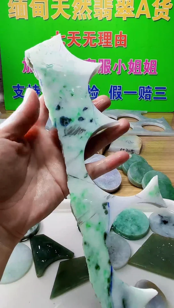 配石翡翠天然翡翠A货595