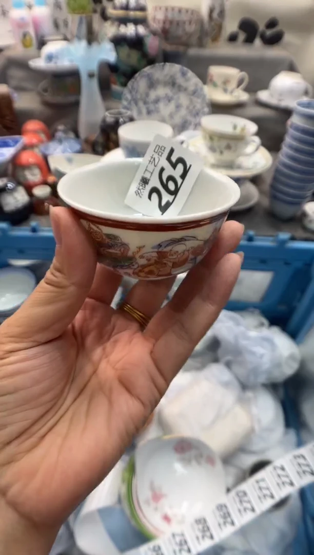 瓷片Z****X265