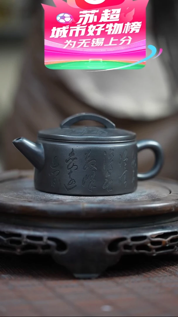 茶壶紫砂宜兴紫砂岁颐传砂原矿全手10