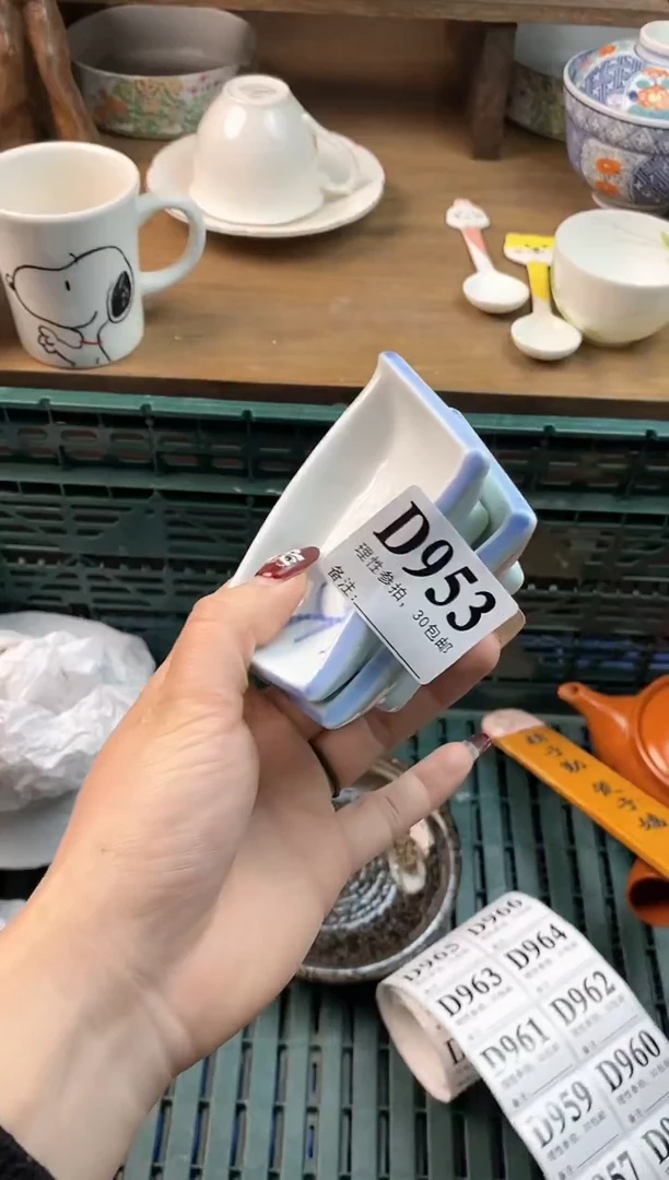 【闪购商品】瓷片[○･｀Д´･ ○]