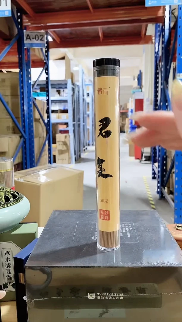 闪购君复-老山树心料50g*2管