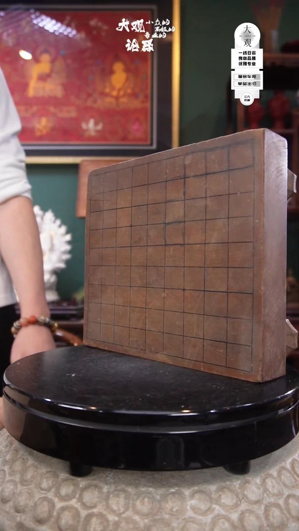 木志**大陶瓷茶周边中古品