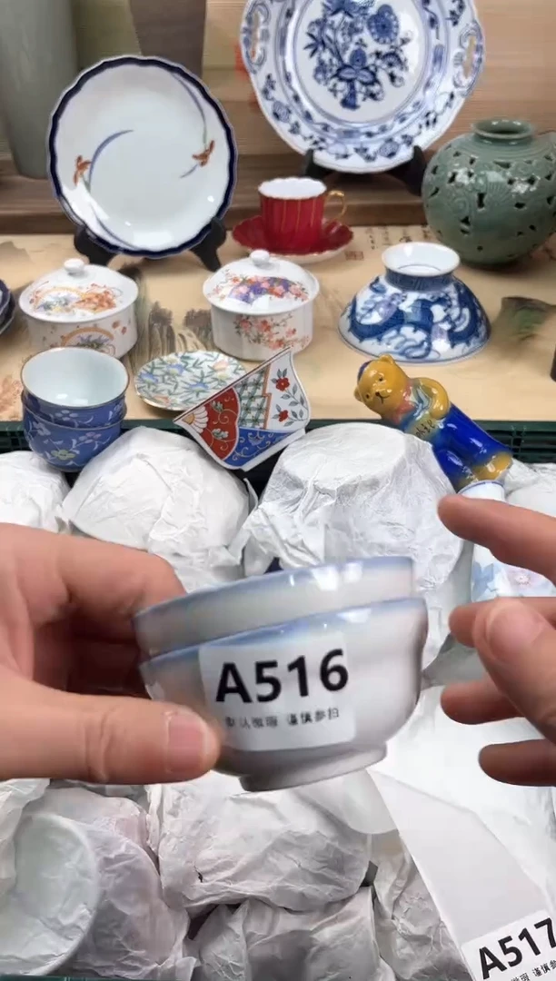 瓷片甜*516