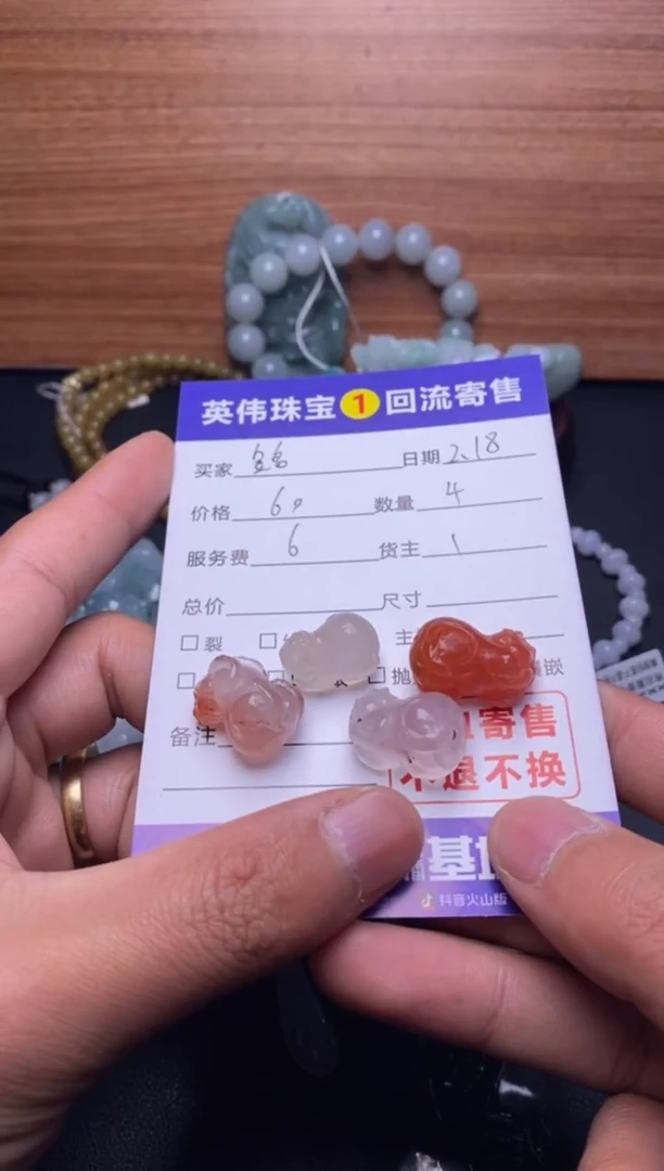 【闪购商品】南红玛瑙吊坠(不含链)未镶嵌吊坠