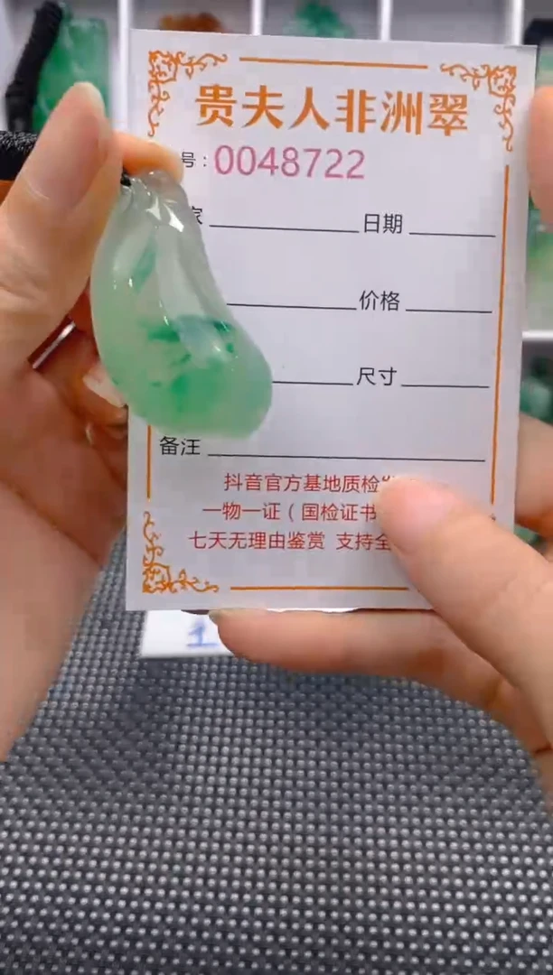 石英质玉未镶嵌颈饰722