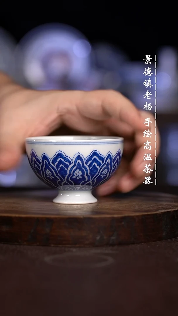 微瑕福利 现代瓷  瑕