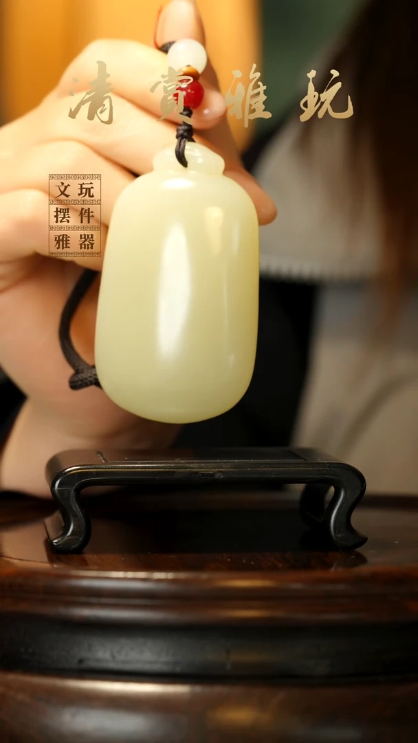 玉《无事牌》手把件摆件