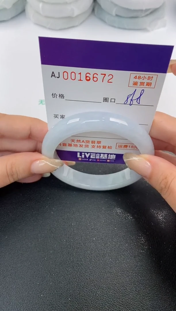 未镶嵌手镯翡翠天然A货翡翠