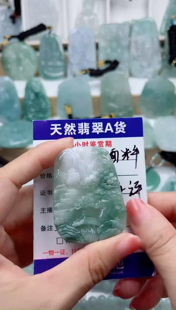 颈饰未镶嵌翡翠