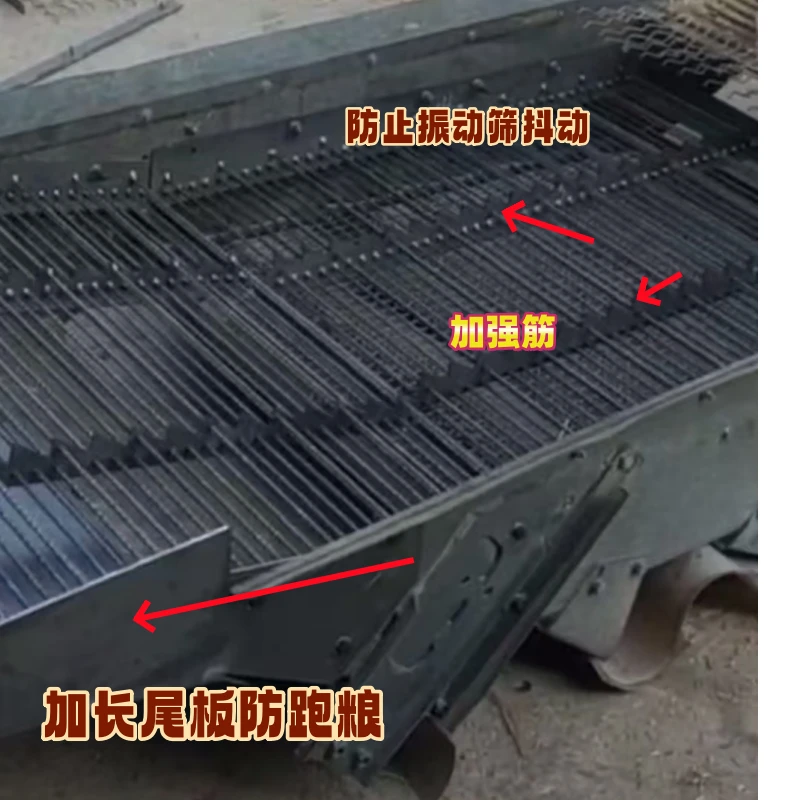 沃得雷沃久保田收割机配件 玉米加长锯齿筛跑粮钢筋筛玉米筛