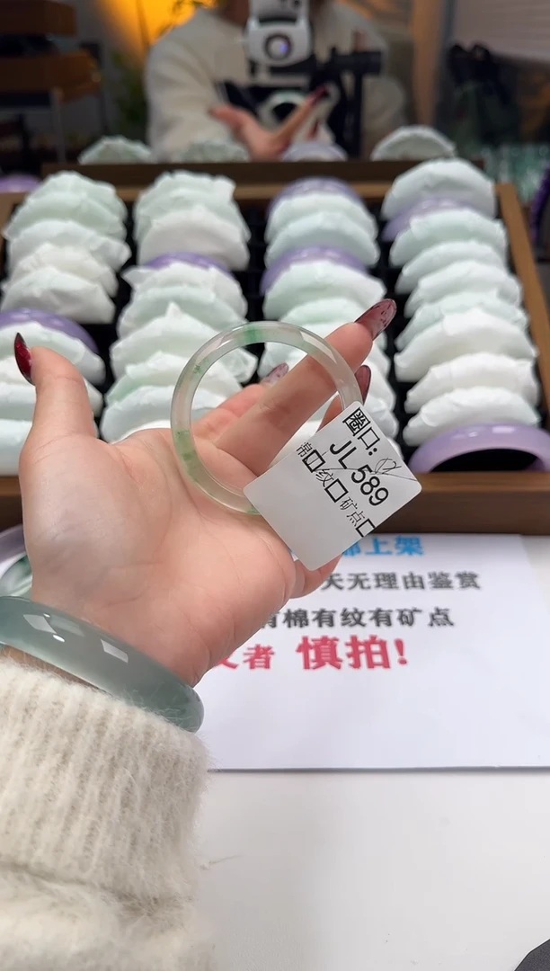 .*.  闪购链接一物一拍以图为准JL589