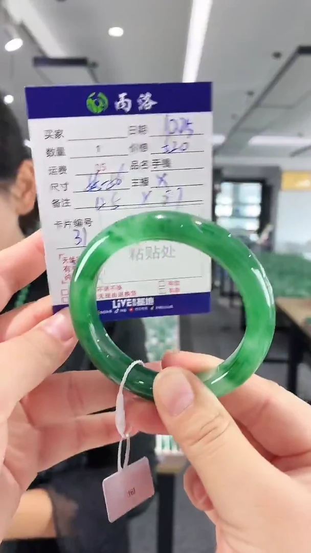 未镶嵌石英质玉手镯55-56