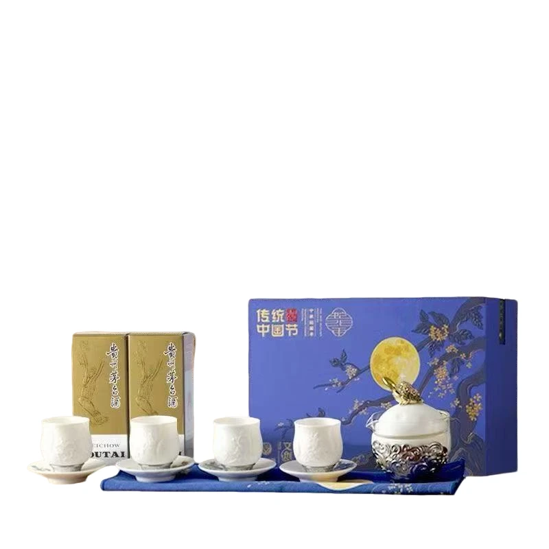 KWEICHOW MOUTAI/贵州茅台文旅中秋团圆季  礼盒53度200ml*2