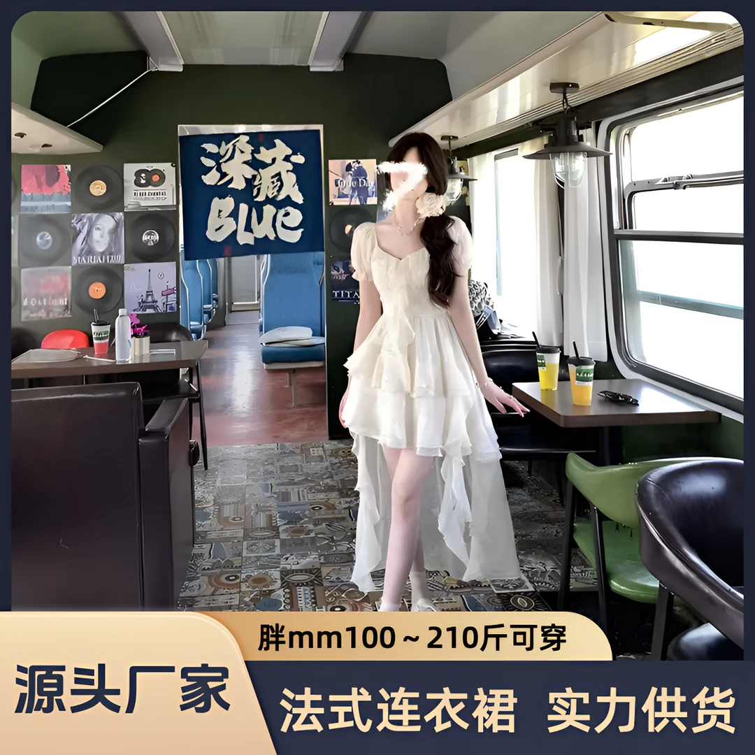 【源头厂家】夏季法式茶歇前短后长设计感小裙甜美度假大码连衣裙