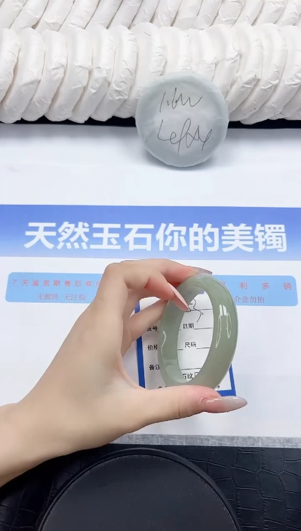 未镶嵌手镯石英质玉53-58.7
