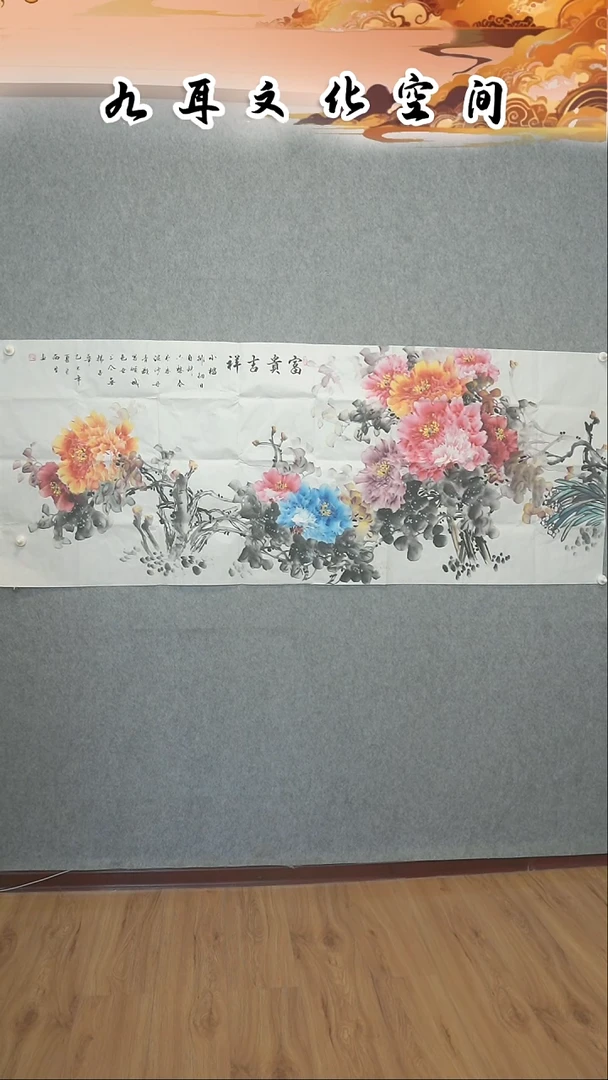 国画王西生老师国画作品