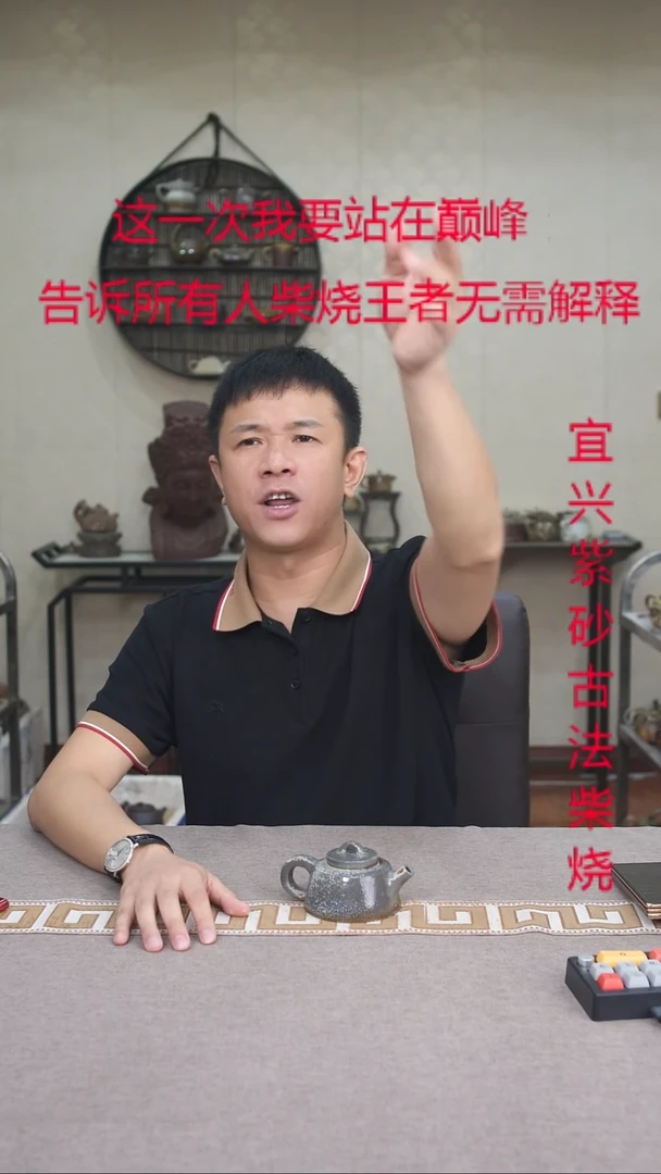 茶壶紫砂紫砂柴烧紫砂柴烧