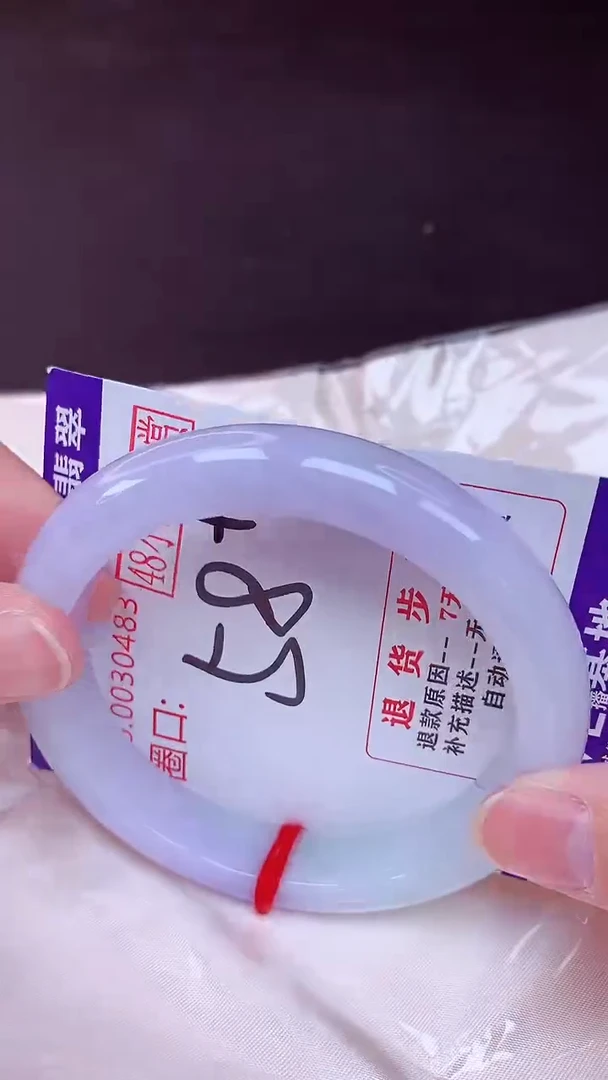 未镶嵌手镯翡翠58（48小时鉴赏期 ）