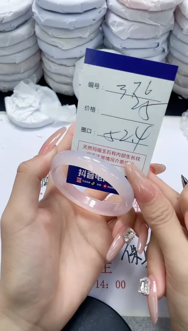 未镶嵌手镯玛瑙/玉髓376