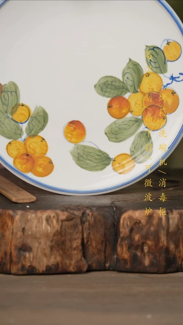 瓷片景德镇高温釉下彩可微波烤箱洗碗机
