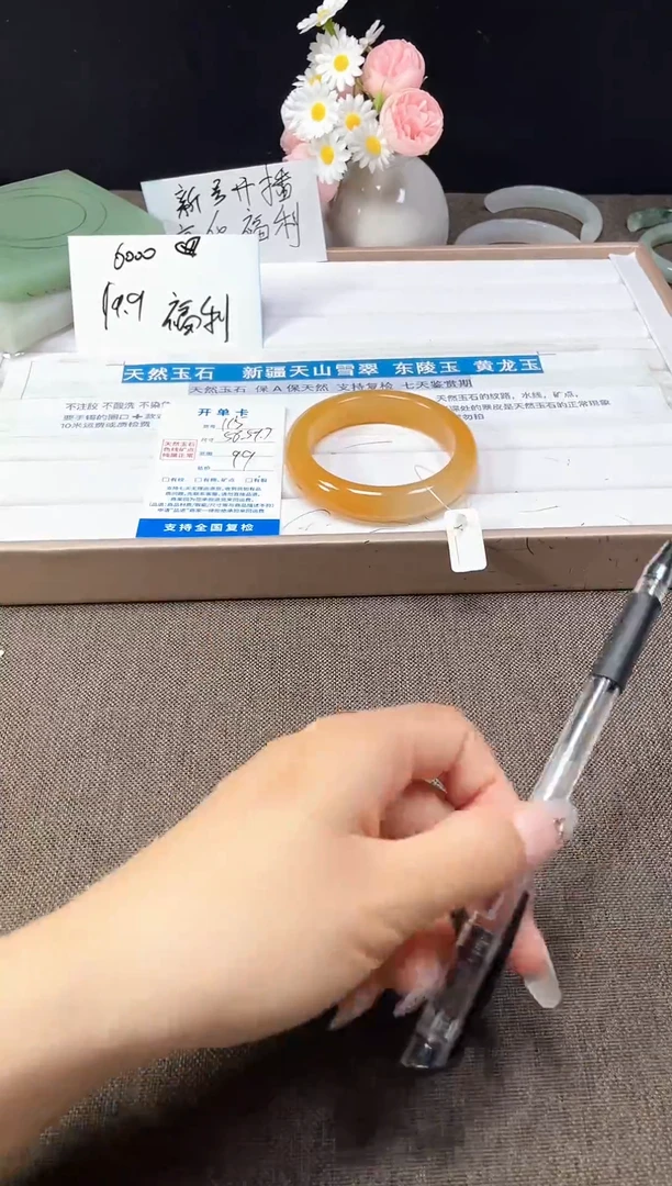 石英质玉手镯未镶嵌115 58-59.7