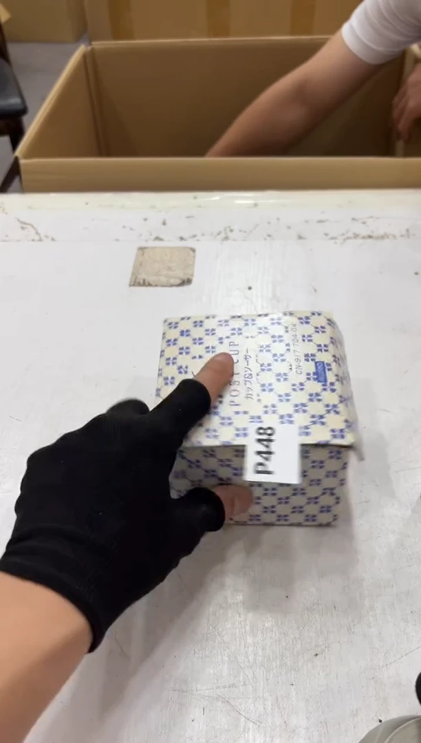 瓷片他**石448中古商品，谨慎参拍