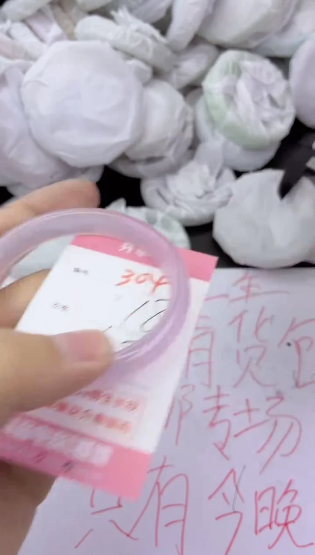 手镯玛瑙/玉髓未镶嵌304