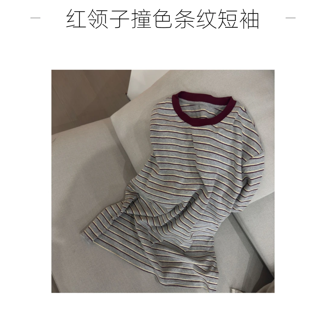 红领子撞色条纹短袖