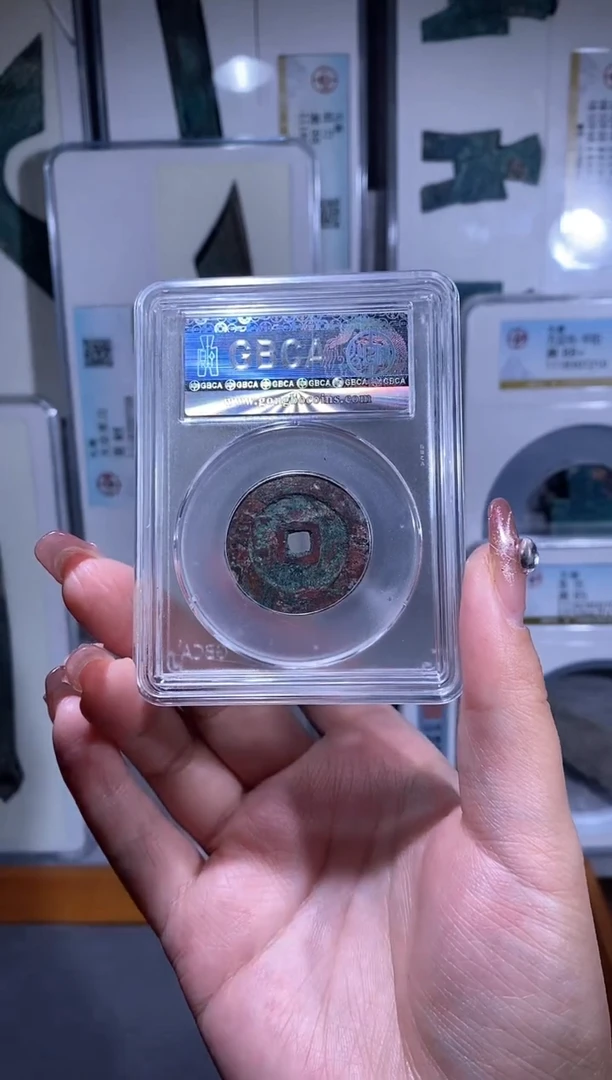 【闪购商品】铜品泉 后金天命汗钱一枚