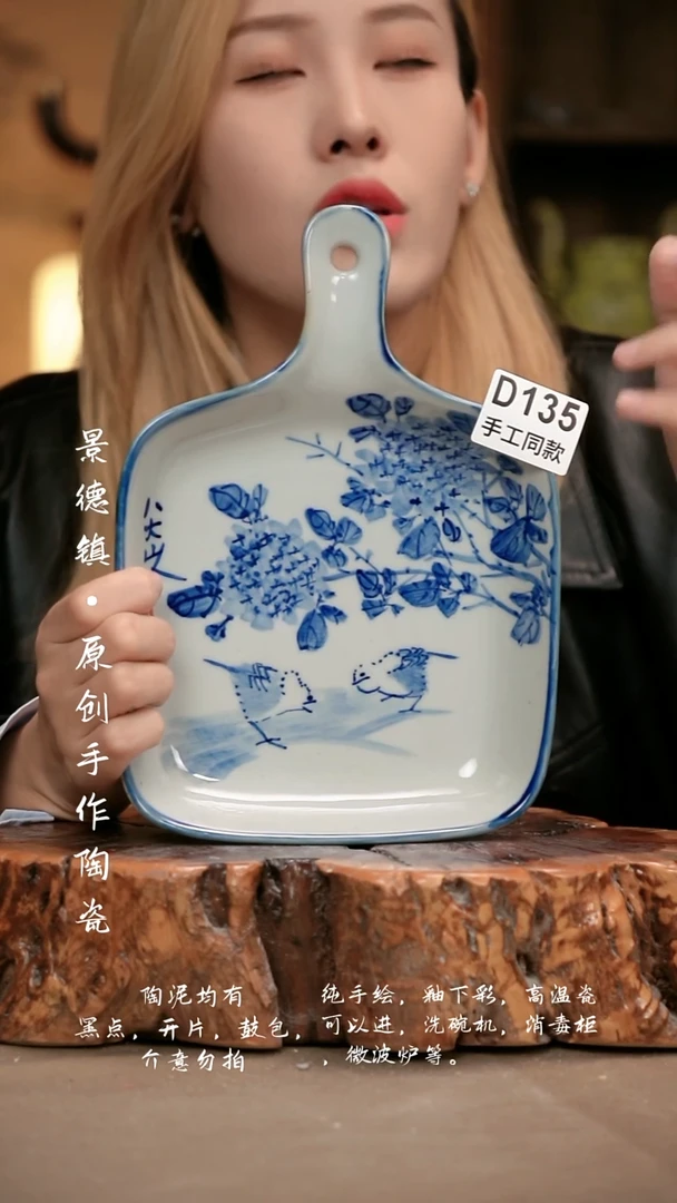 其他D135新十二器瓷器
