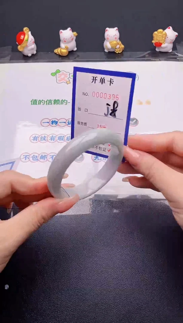 翡翠手镯未镶嵌96翡翠手镯未镶嵌