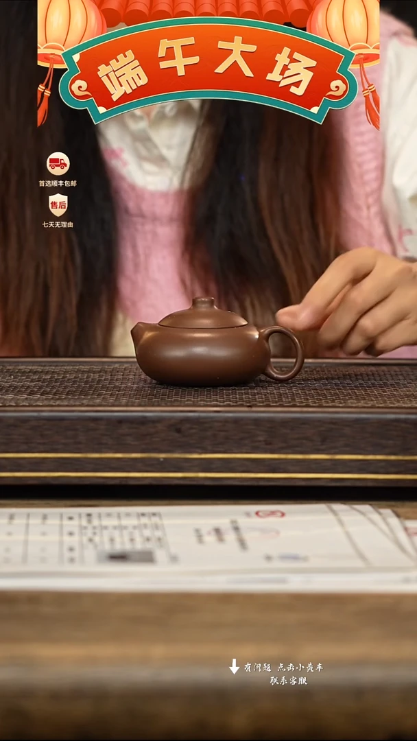 茶壶紫砂冠砂茶器06